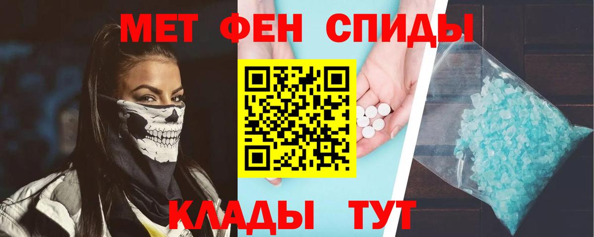 Амфетамин  АМФ  Вход с VPN  Назарово  Amphetamine 97% 