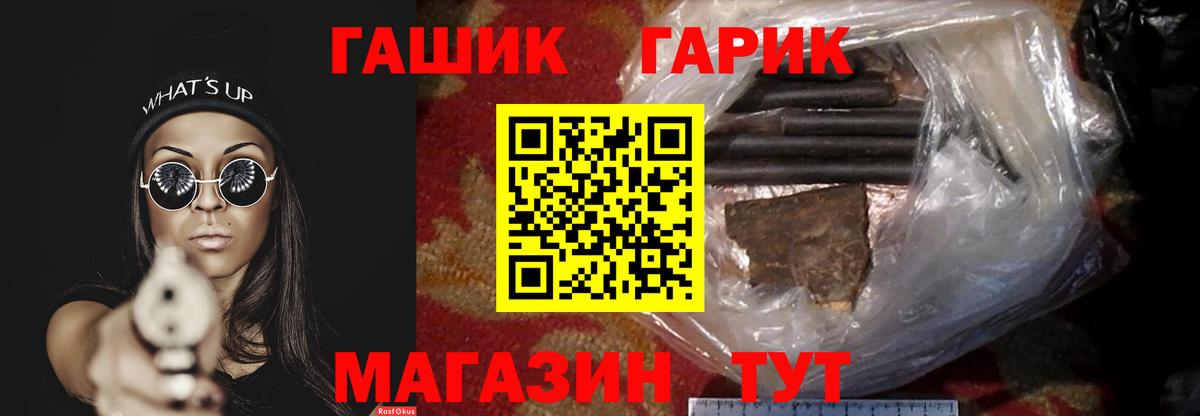 ГАШИШ AMNESIA HAZE  ГАШИШ хэш  Назарово  Вход с VPN 