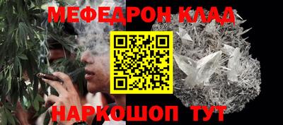 мефедрон Тверь