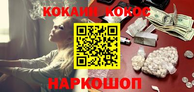 соль курить ск Донской