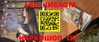 соль курить ск Донской