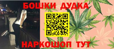 соль курить ск Донецк