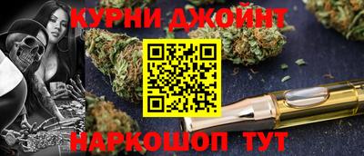 соль курить ск Донецк