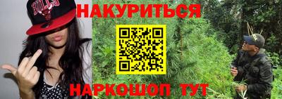 соль курить ск Донецк