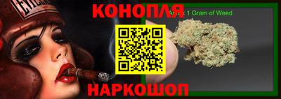 кокс Гусев