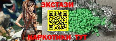 марки lsd Гусь-Хрустальный