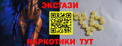 марки lsd Гусь-Хрустальный