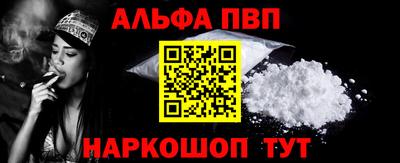 соль курить ск Донецк
