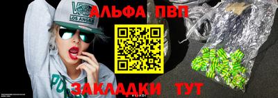 mdpv Гусиноозёрск