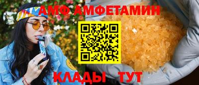 соль курить ск Донецк