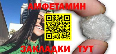 соль курить ск Донской
