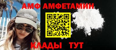соль курить ск Донецк