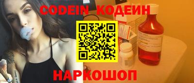 соль курить ск Донской