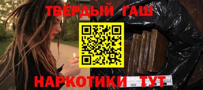марки lsd Гусь-Хрустальный