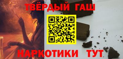 соль курить ск Донской