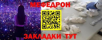 соль курить ск Донской