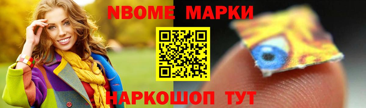 Назарово  ЛСД экстази ecstasy  Вход с VPN 