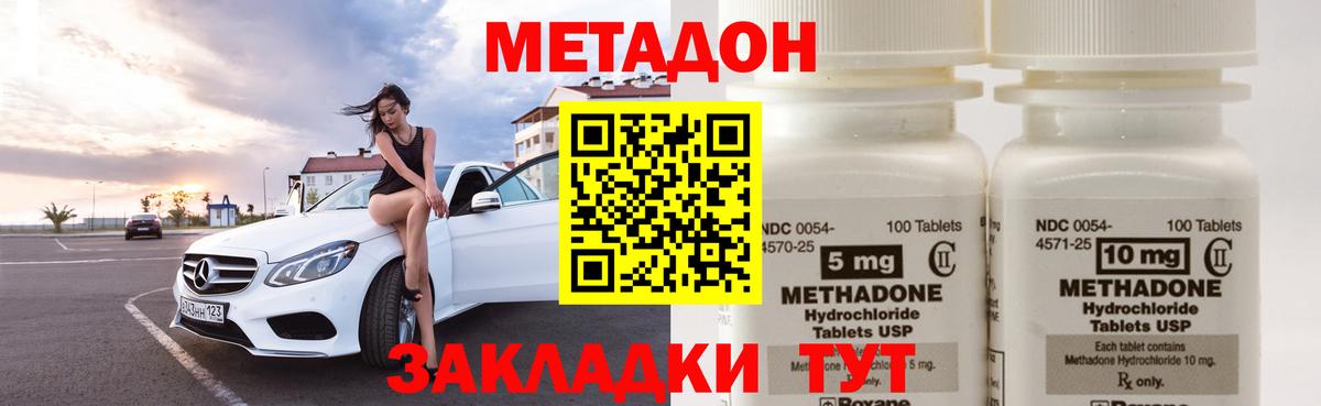 Назарово  кракен вход  Вход с VPN  МЕТАДОН мёд 