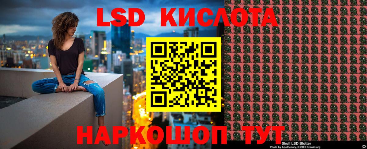Назарово  Марки 25I-NBOMe  закладка  Марки NBOMe 1,5мг  Марки NBOMe 1,5мг  Вход с VPN 
