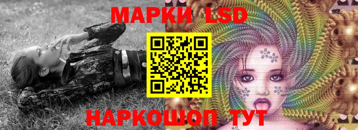 Марки NBOMe 1,8мг Назарово