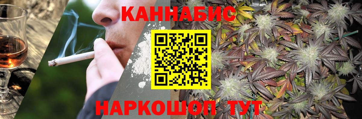 МАРИХУАНА AK-47  Вход с VPN  Шишки марихуана VHQ  Шишки марихуана конопля  Конопля конопля  Назарово 