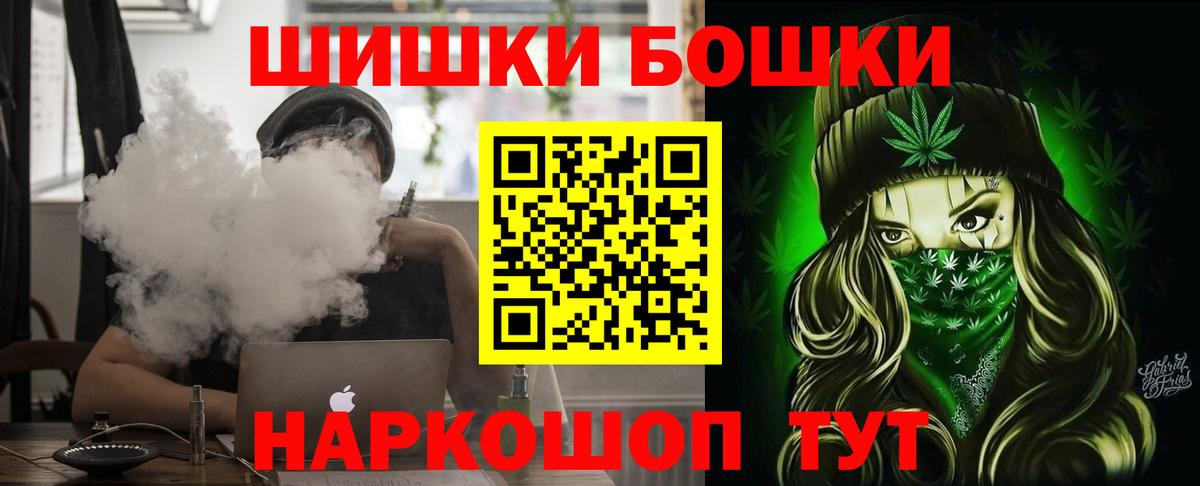 Бошки Шишки LSD WEED Назарово